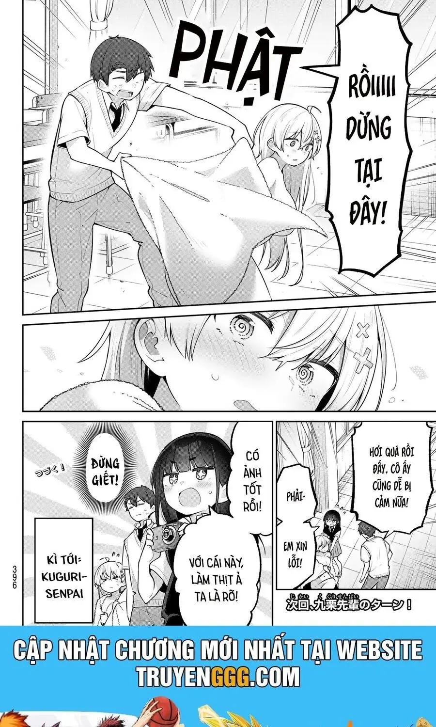 Yowa Yowa Sensei Chapter 25 - Trang 16
