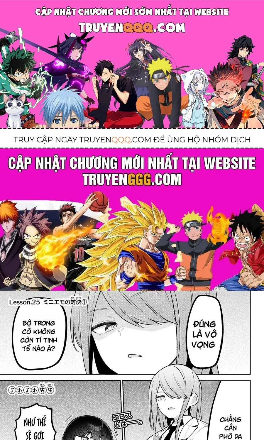Yowa Yowa Sensei Chapter 25 - Trang 2