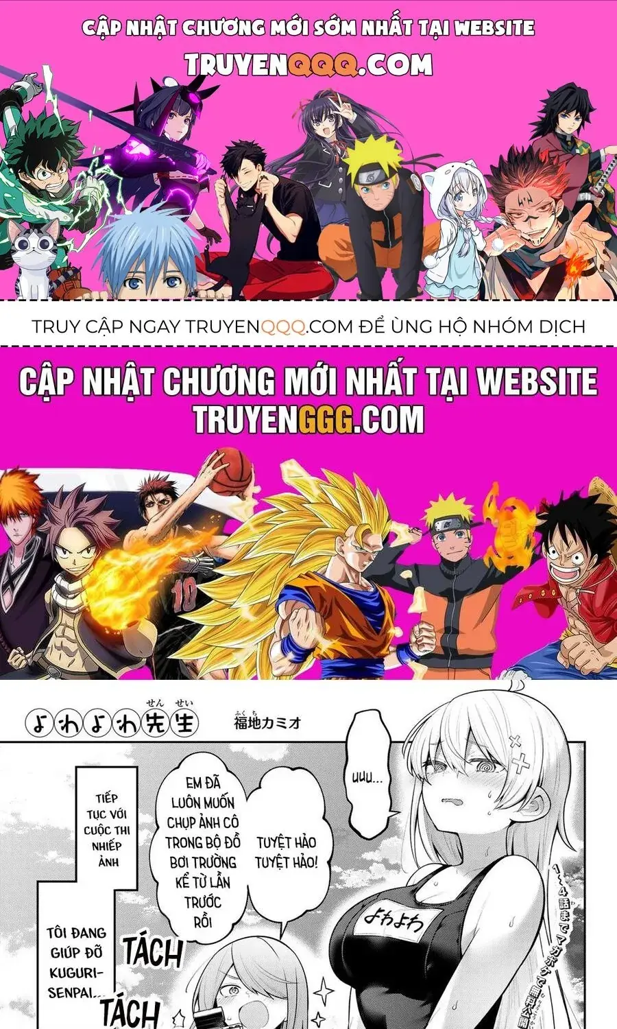 Yowa Yowa Sensei Chapter 26 - Trang 2