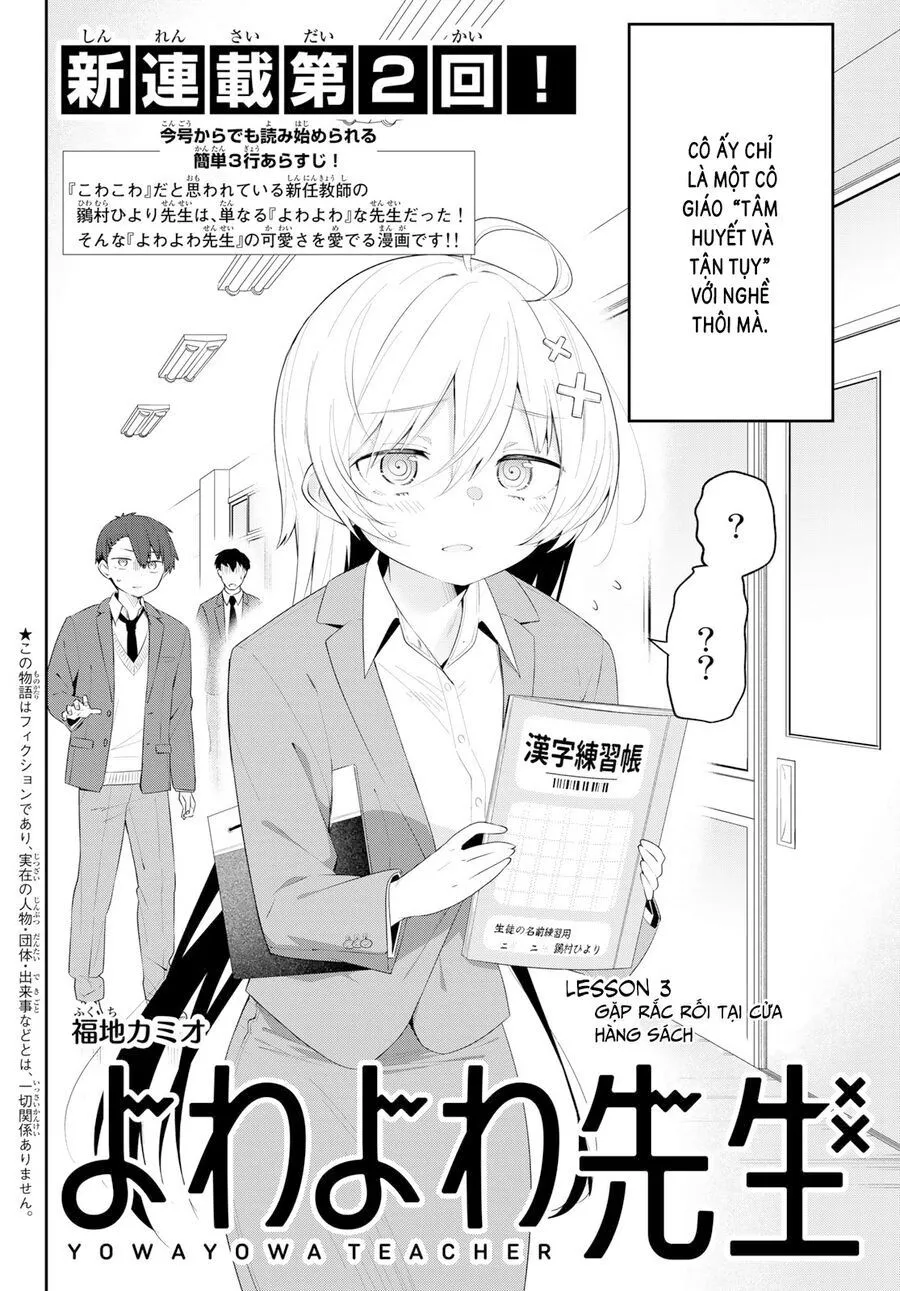 Yowa Yowa Sensei Chapter 3 - Trang 4