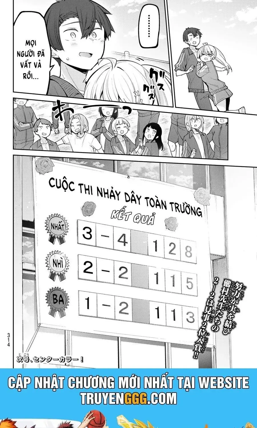 Yowa Yowa Sensei Chapter 57 - Trang 16