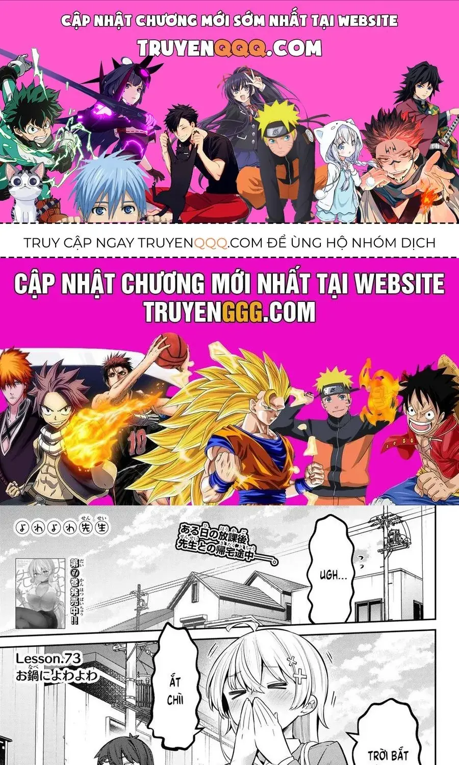 Yowa Yowa Sensei Chapter 73 - Trang 2