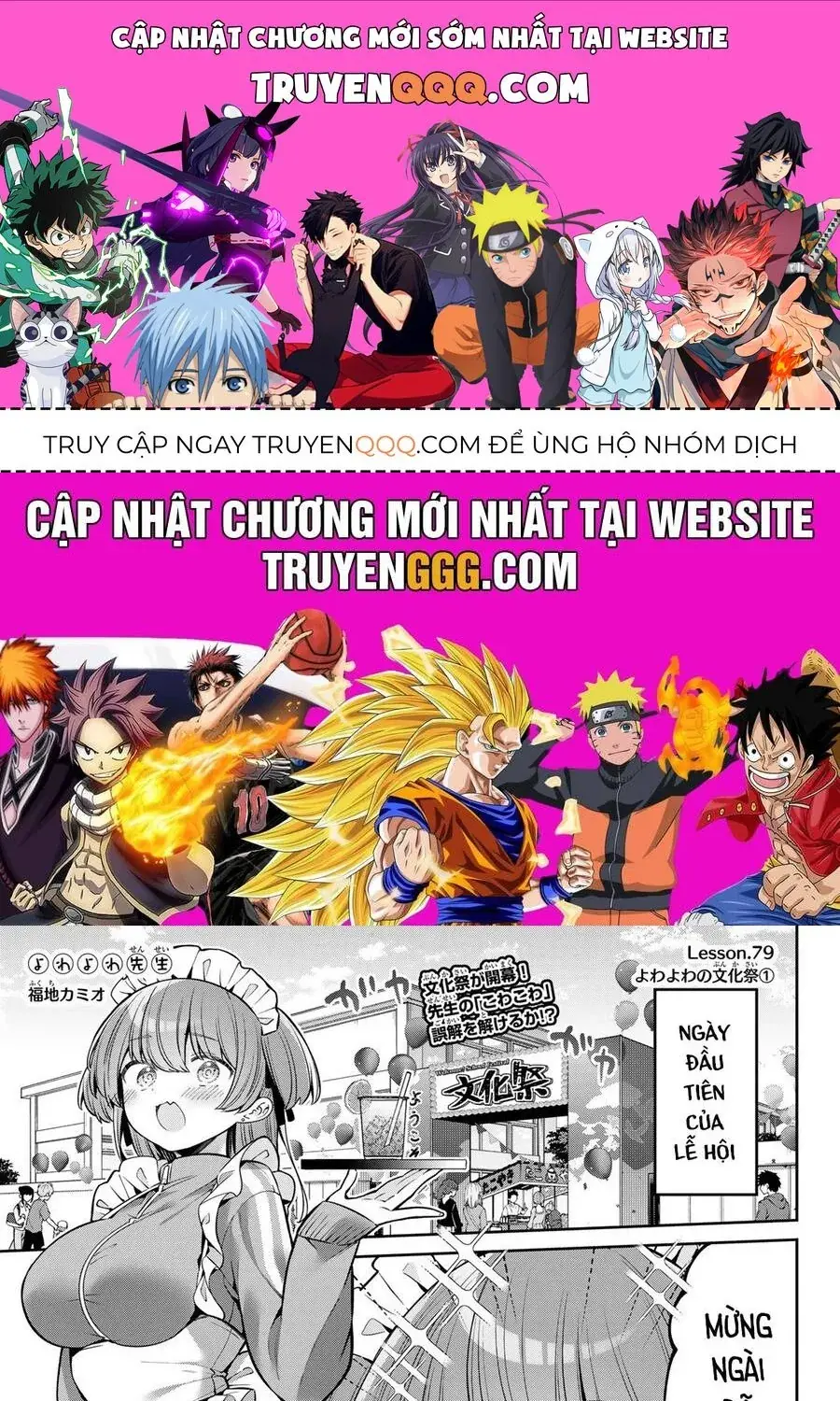 Yowa Yowa Sensei Chapter 79 - Trang 2