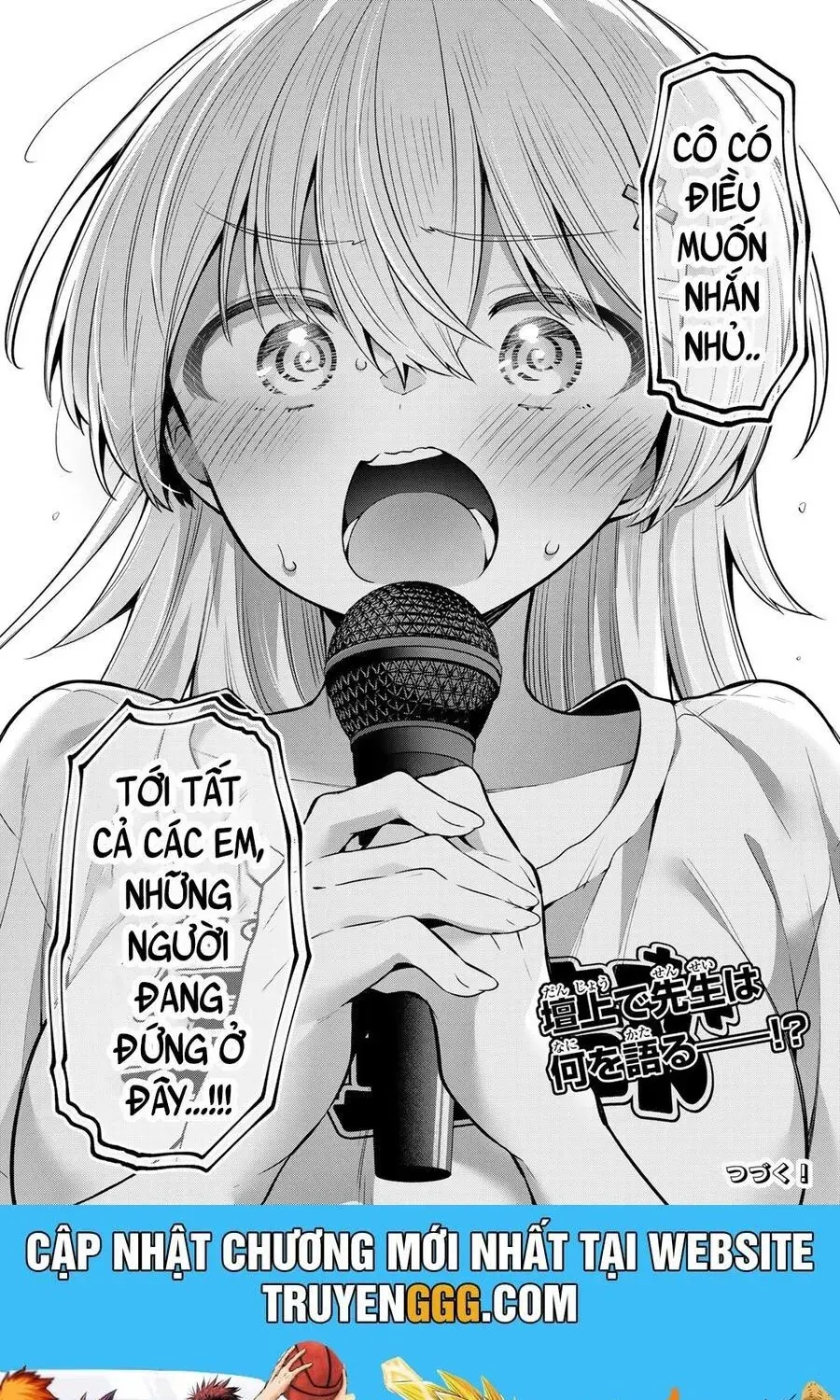 Yowa Yowa Sensei Chapter 82 - Trang 17