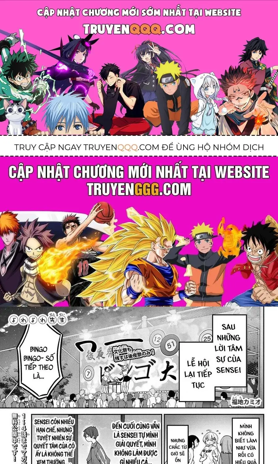 Yowa Yowa Sensei Chapter 84 - Trang 2