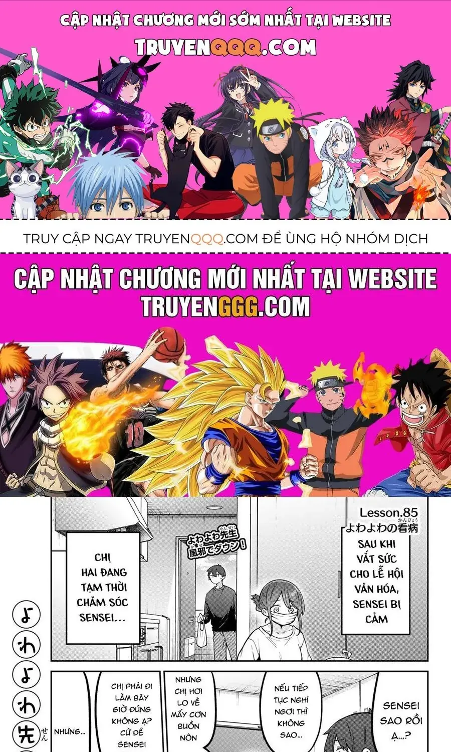 Yowa Yowa Sensei Chapter 85 - Trang 2