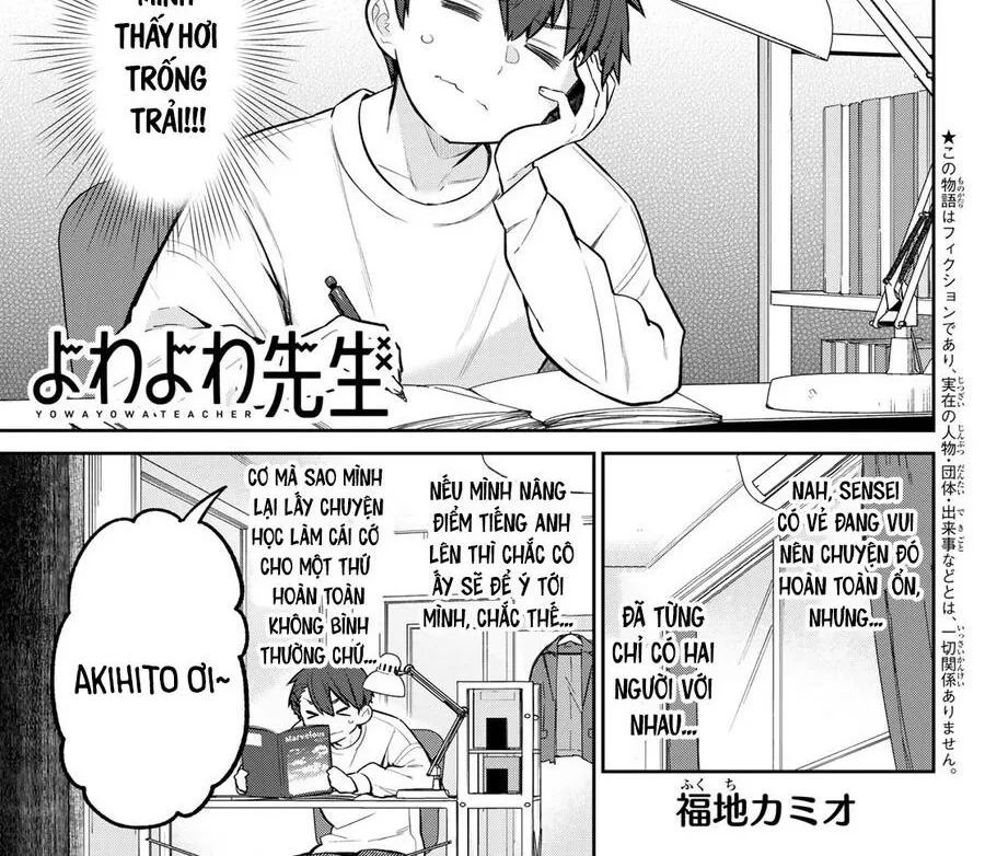 Yowa Yowa Sensei Chapter 9 - Trang 3