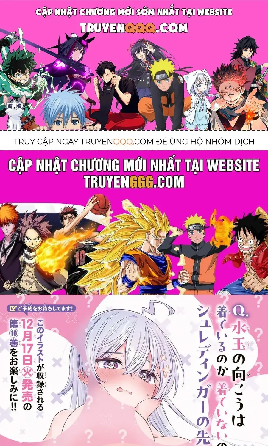 Yowa Yowa Sensei Chapter 93 - Trang 2
