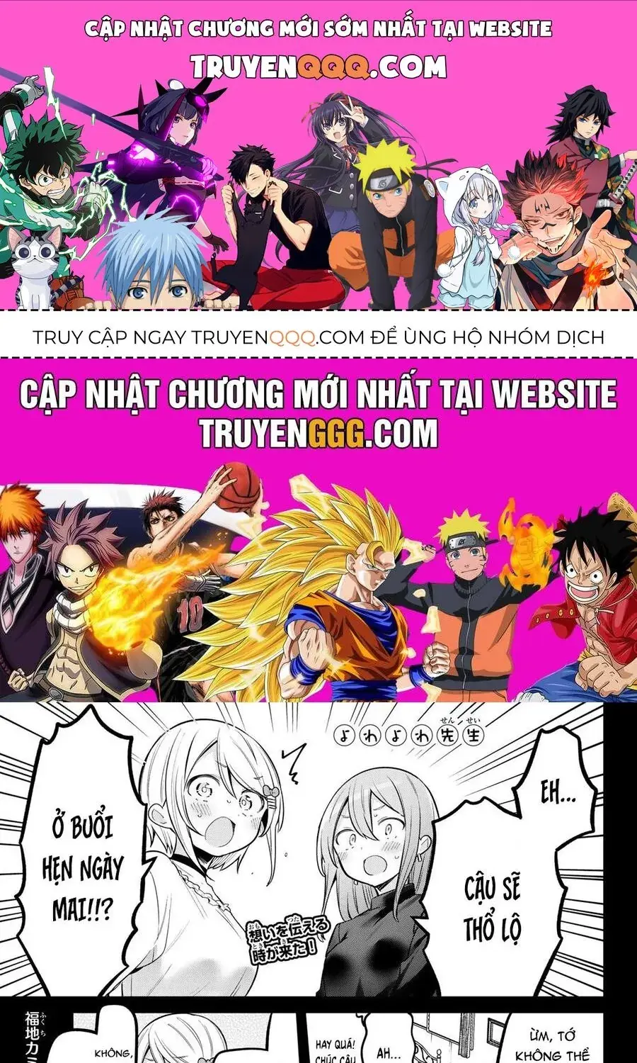 Yowa Yowa Sensei Chapter 95 - Trang 2