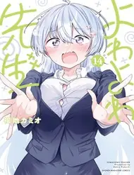Yowa Yowa Sensei