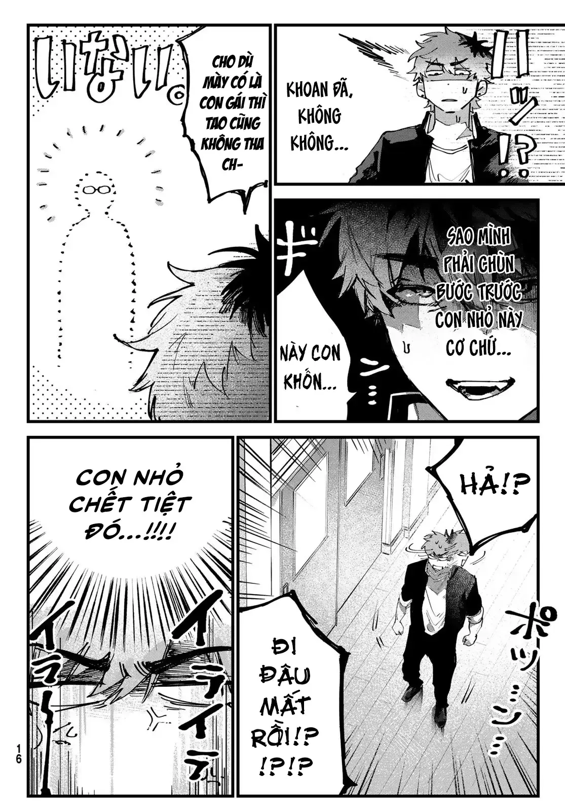 Yugami No Toriko Chapter 1 - Trang 11