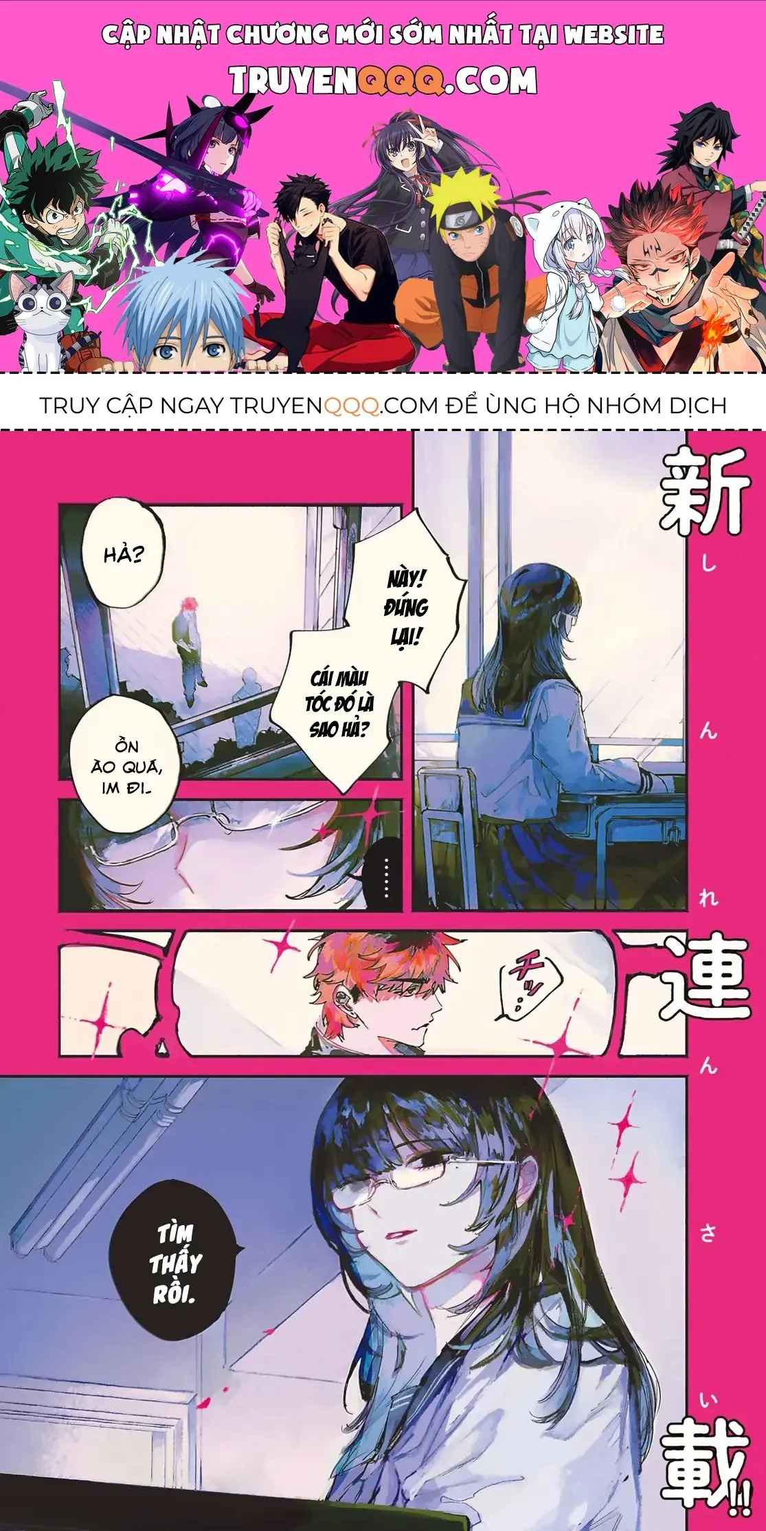 Yugami No Toriko Chapter 1 - Trang 2
