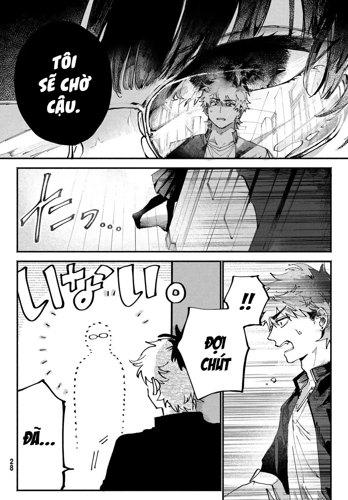 Yugami No Toriko Chapter 1 - Trang 23
