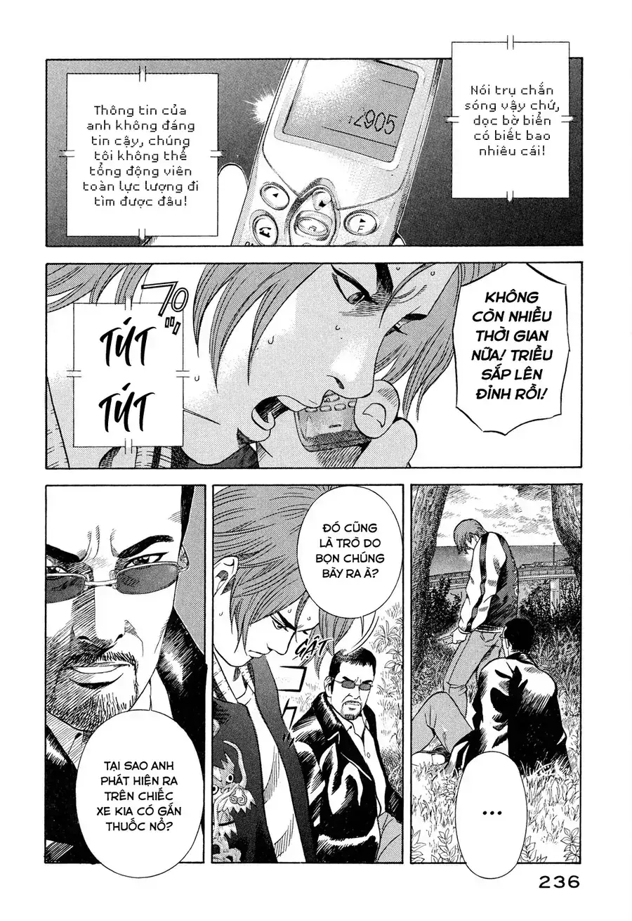 Yugo Ii Chapter 10 - Trang 11