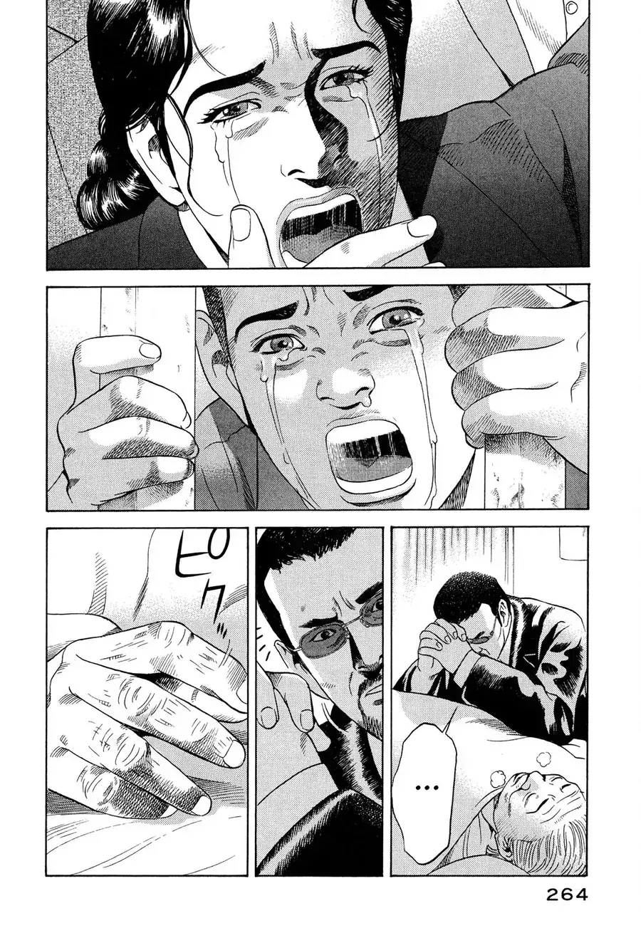 Yugo Ii Chapter 11 - Trang 15