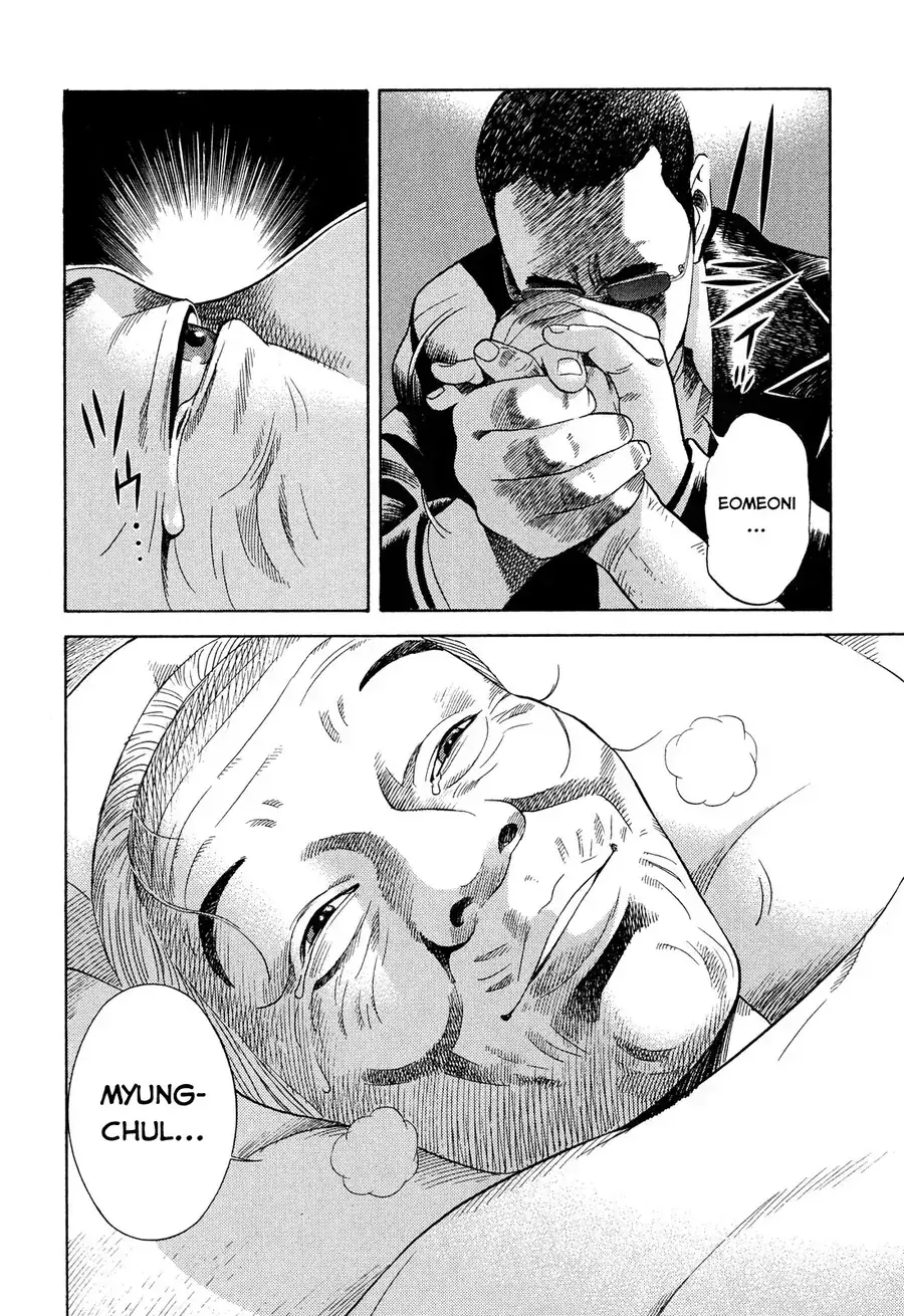 Yugo Ii Chapter 11 - Trang 16