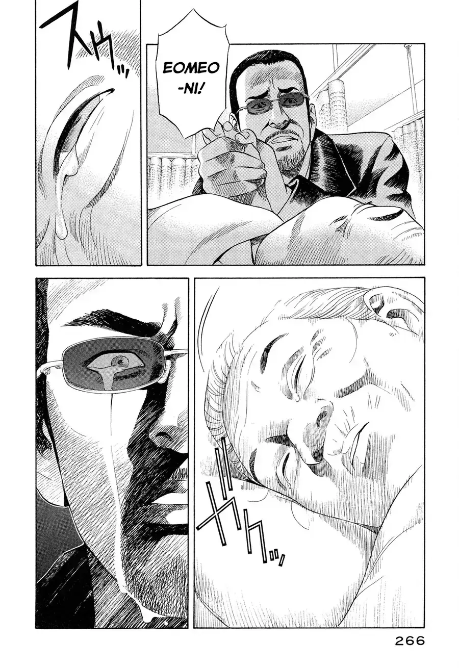 Yugo Ii Chapter 11 - Trang 17