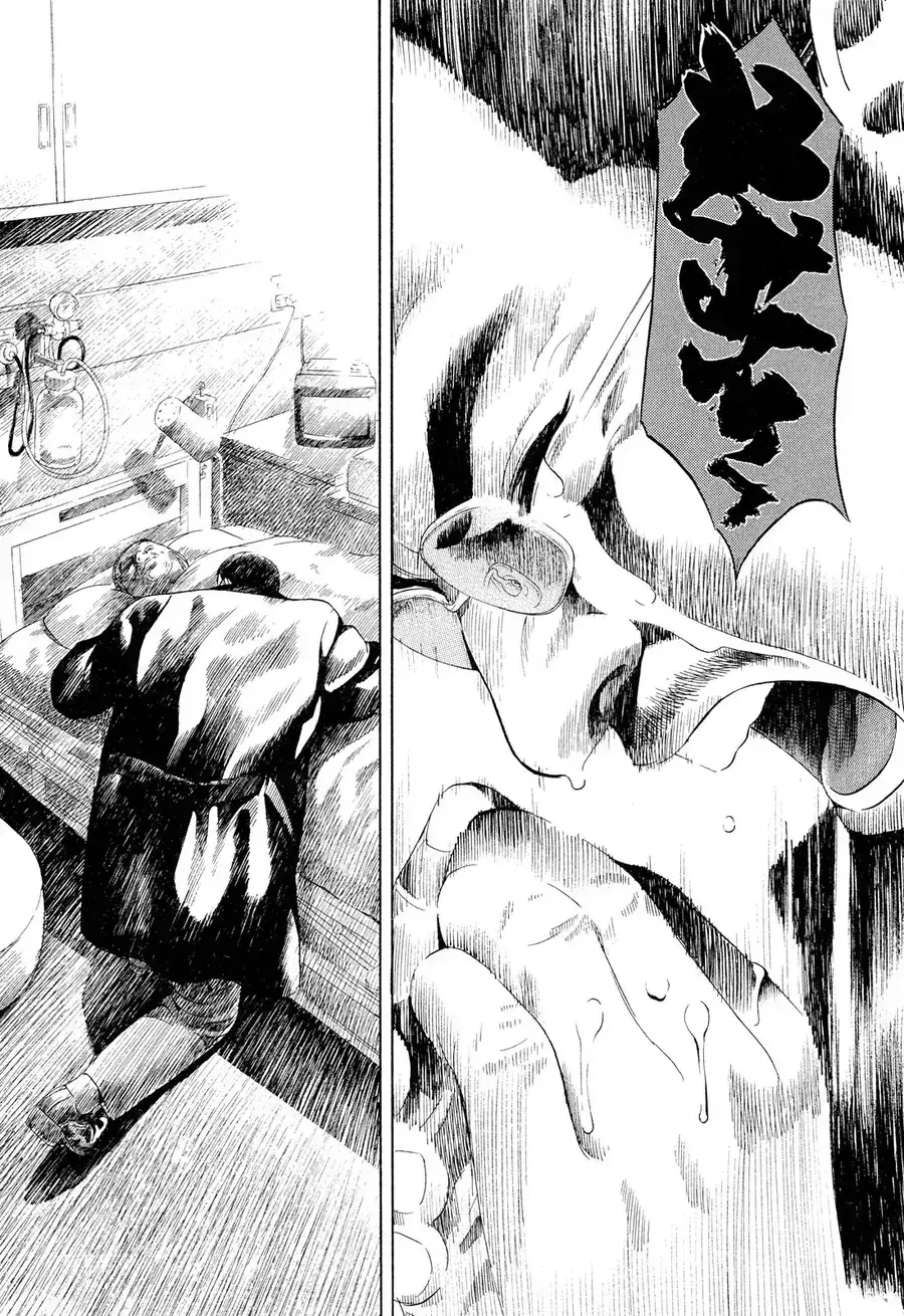 Yugo Ii Chapter 11 - Trang 18