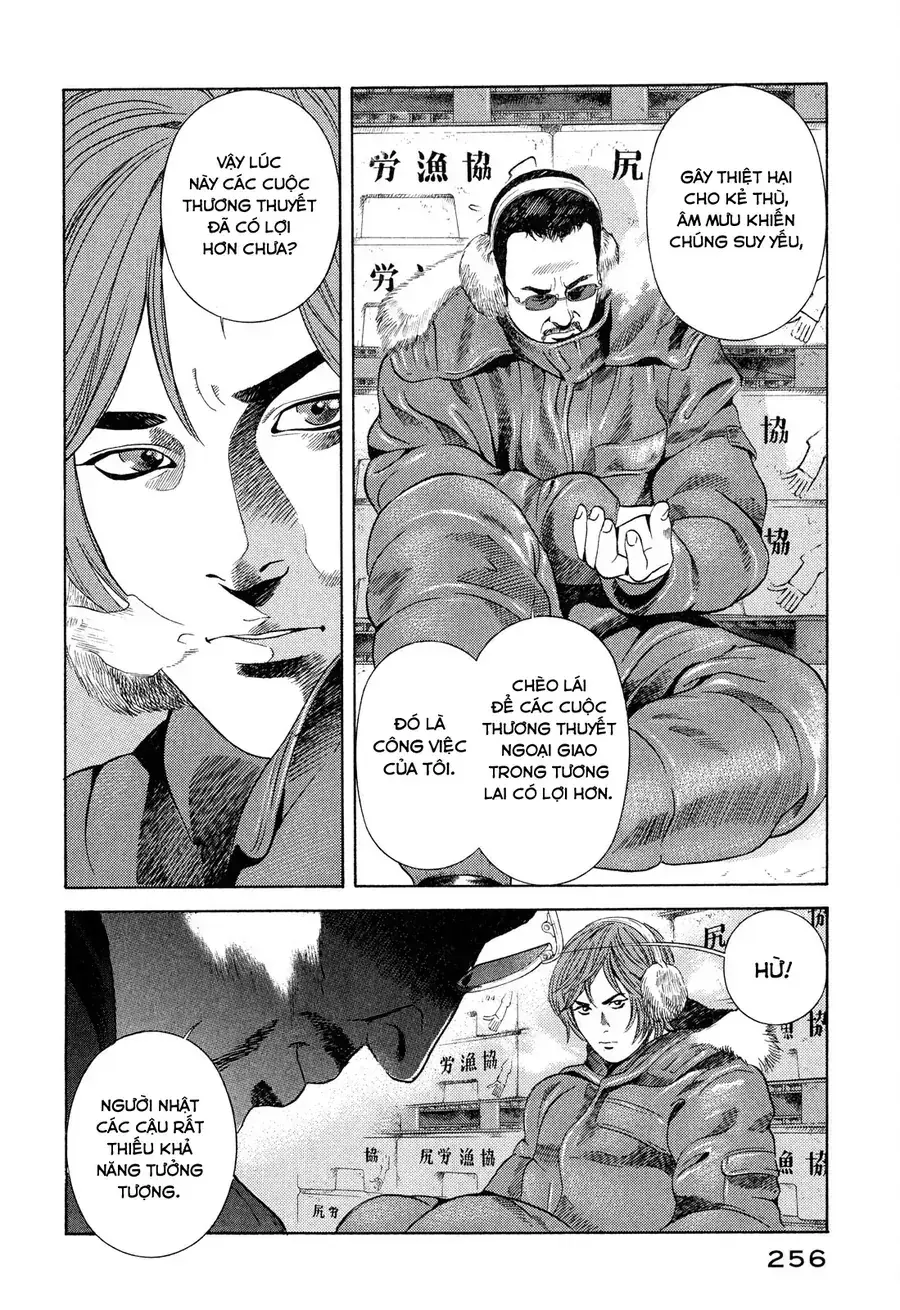 Yugo Ii Chapter 11 - Trang 7