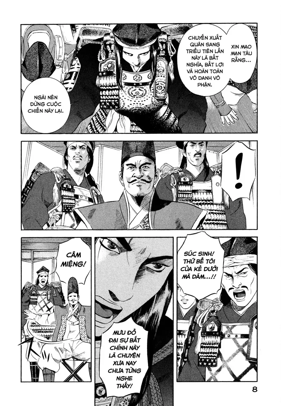 Yugo Ii Chapter 12 - Trang 12