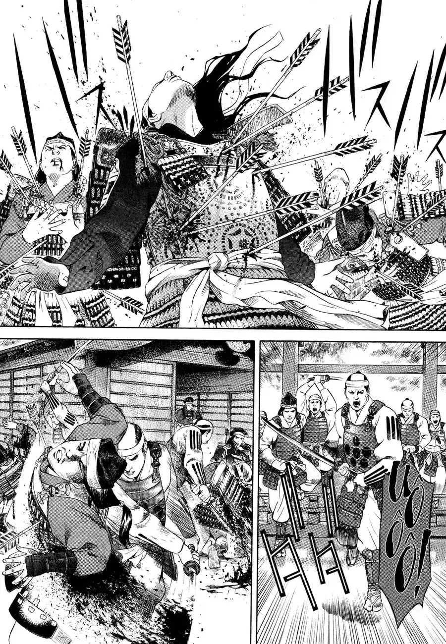 Yugo Ii Chapter 12 - Trang 16