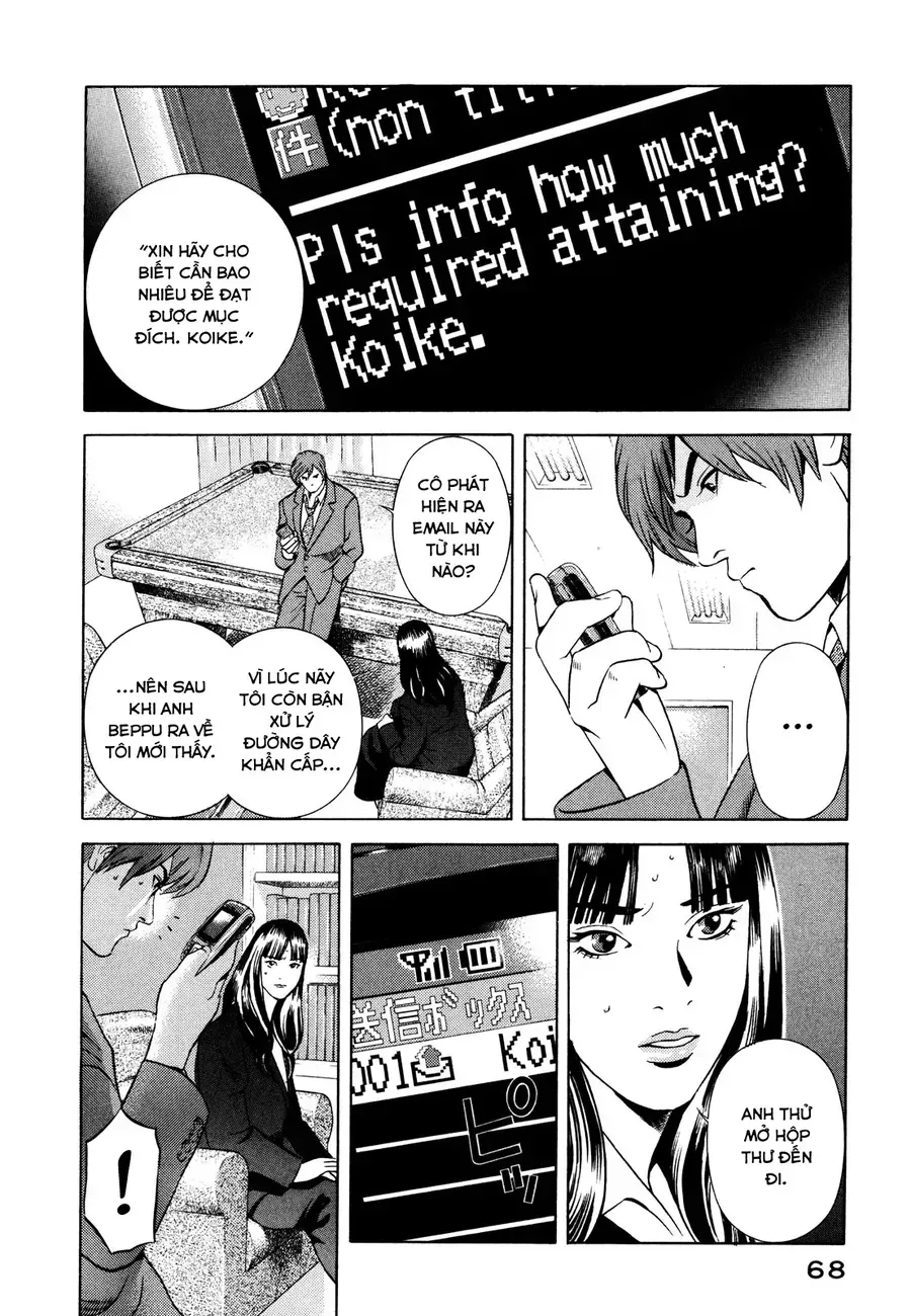 Yugo Ii Chapter 14 - Trang 17