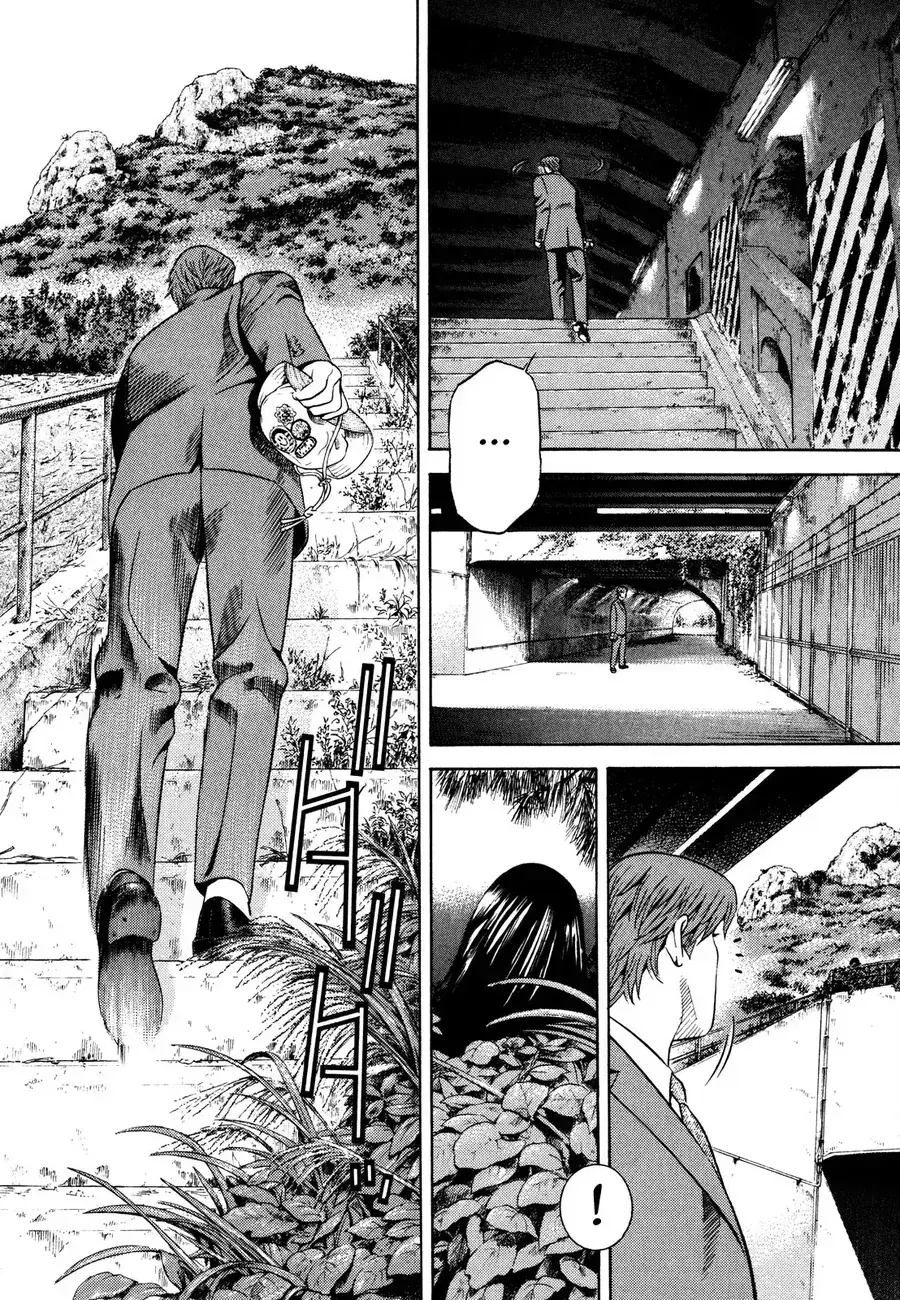 Yugo Ii Chapter 14 - Trang 4