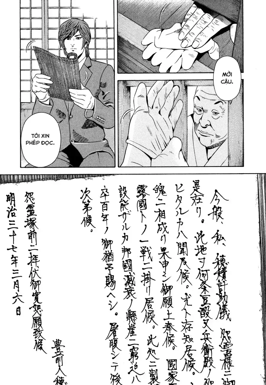 Yugo Ii Chapter 15 - Trang 19