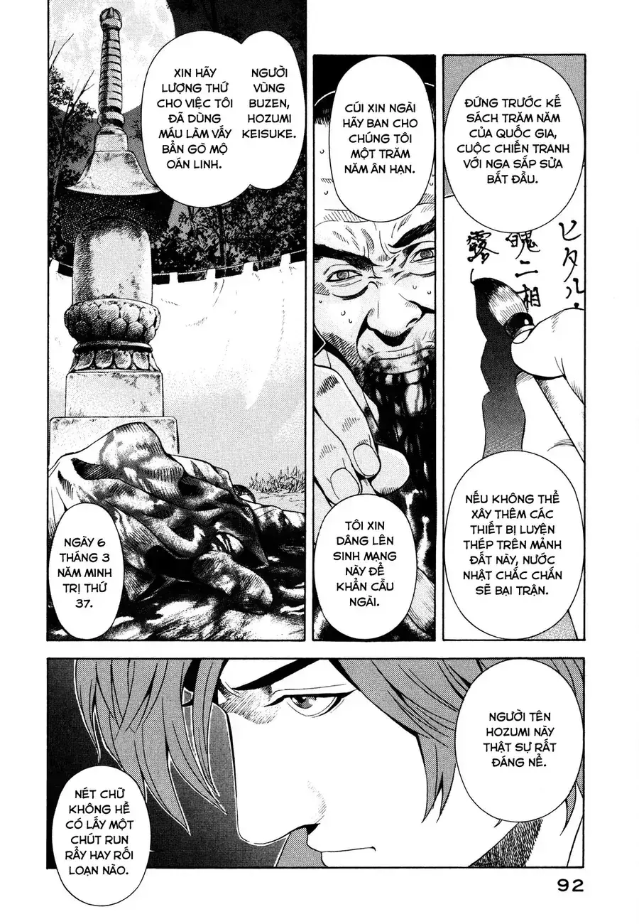 Yugo Ii Chapter 15 - Trang 21