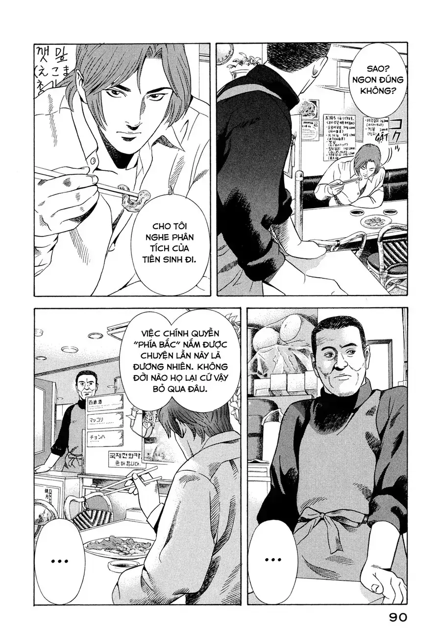 Yugo Ii Chapter 4 - Trang 10