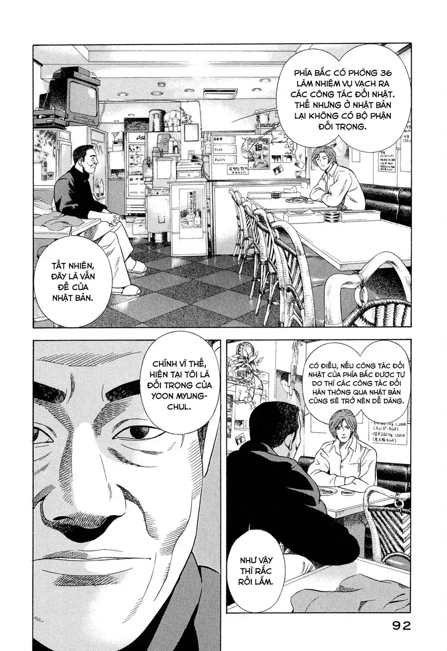 Yugo Ii Chapter 4 - Trang 12