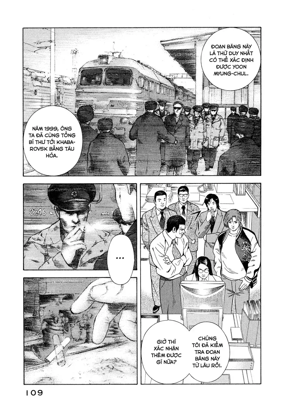 Yugo Ii Chapter 5 - Trang 4