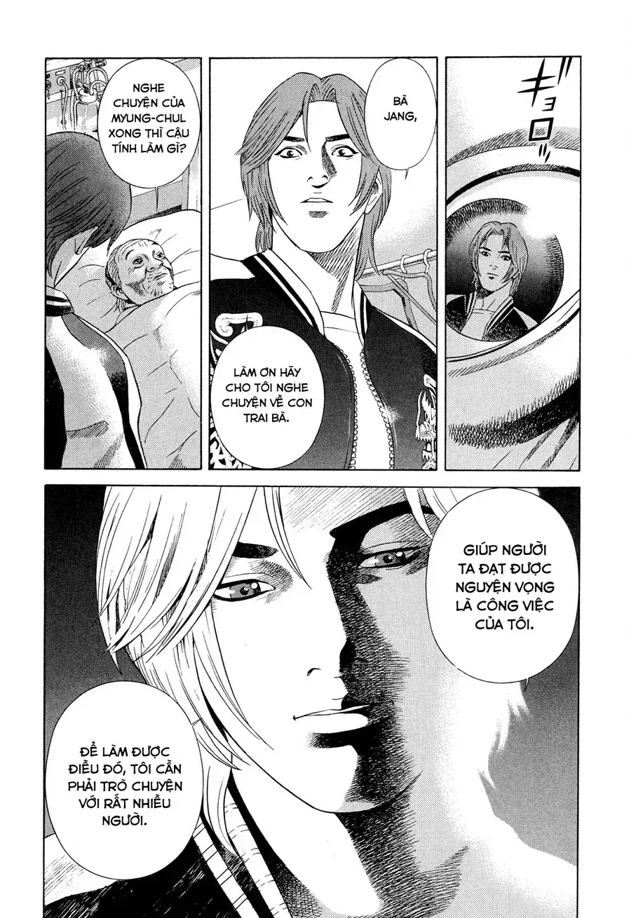 Yugo Ii Chapter 6 - Trang 11