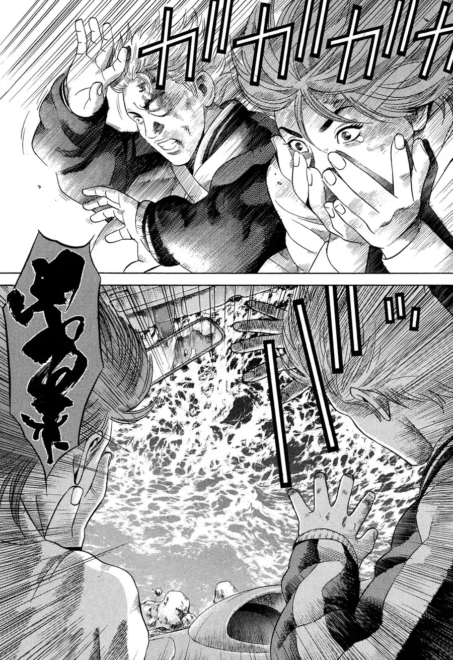 Yugo Ii Chapter 6 - Trang 21
