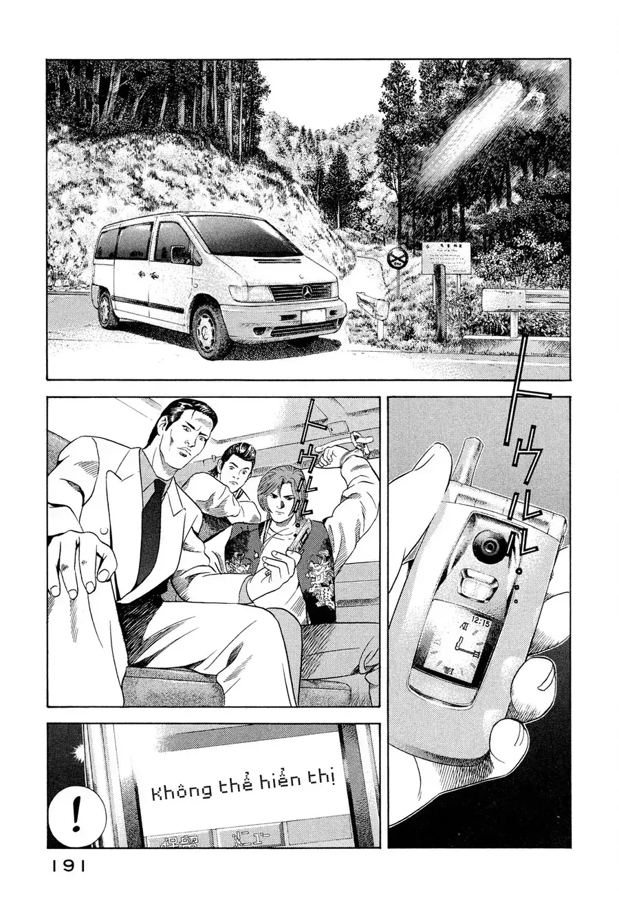 Yugo Ii Chapter 8 - Trang 14