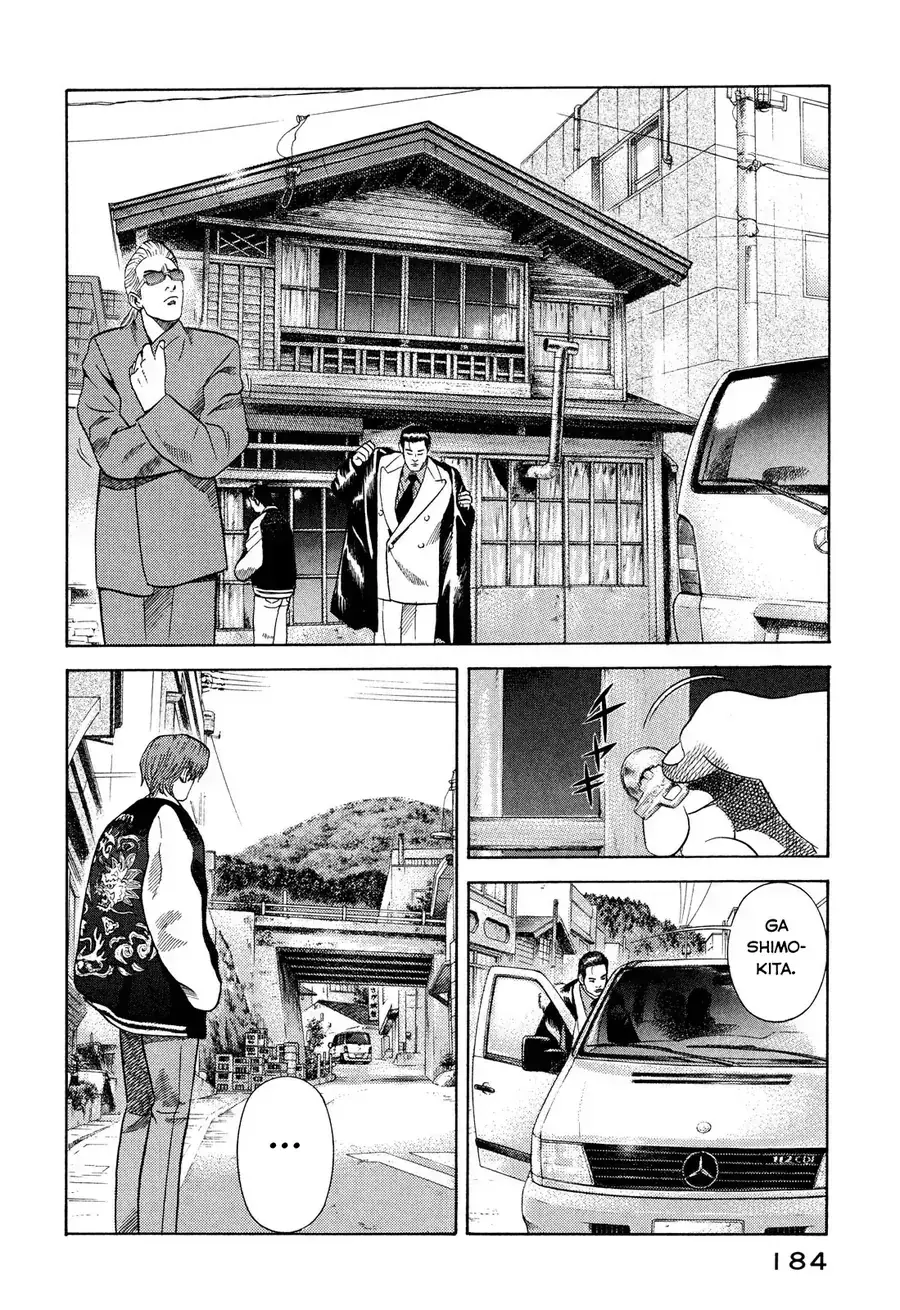 Yugo Ii Chapter 8 - Trang 7