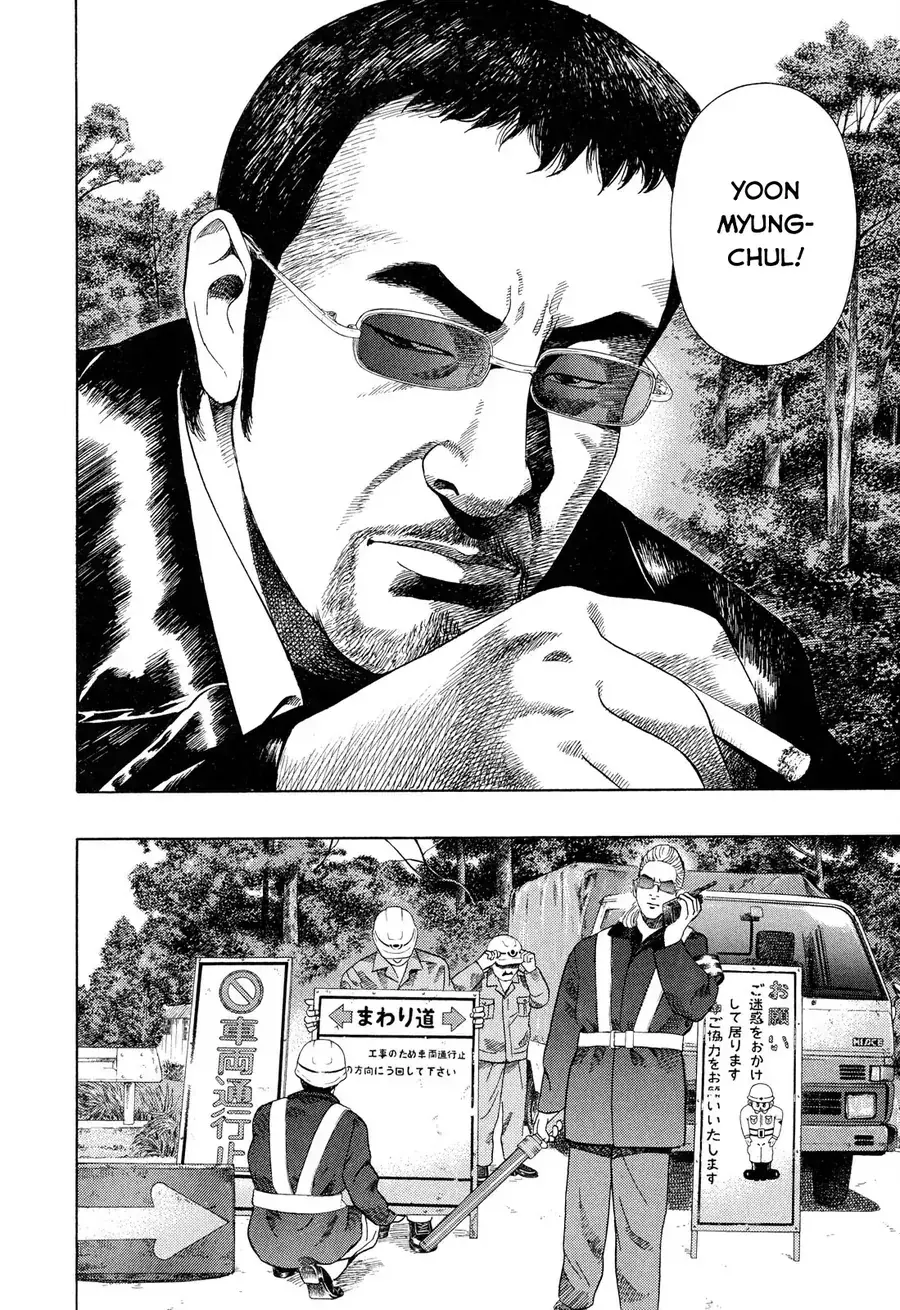Yugo Ii Chapter 9 - Trang 15