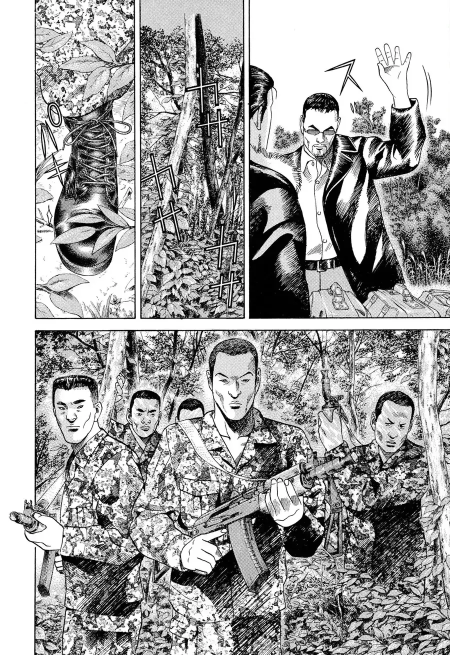 Yugo Ii Chapter 9 - Trang 17