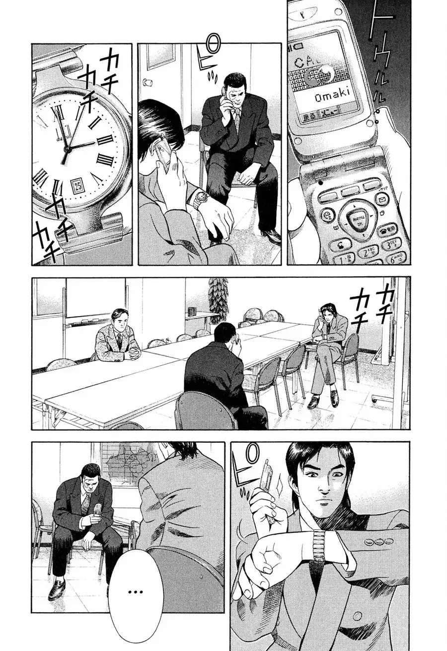 Yugo Ii Chapter 9 - Trang 7