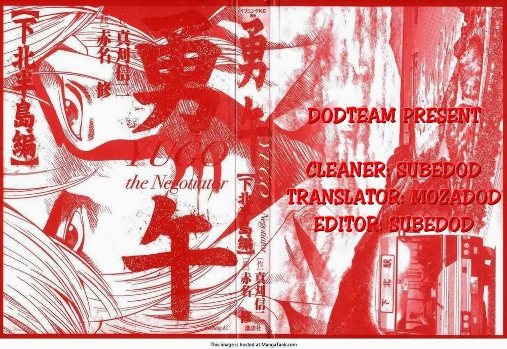 Yugo - Kẻ Thương Thuyết Chapter 1 - Trang 6