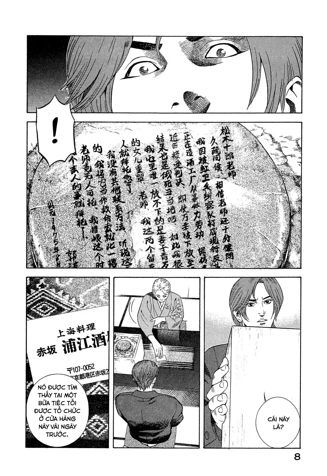 Yugo - Kẻ Thương Thuyết Chapter 104 - Trang 10
