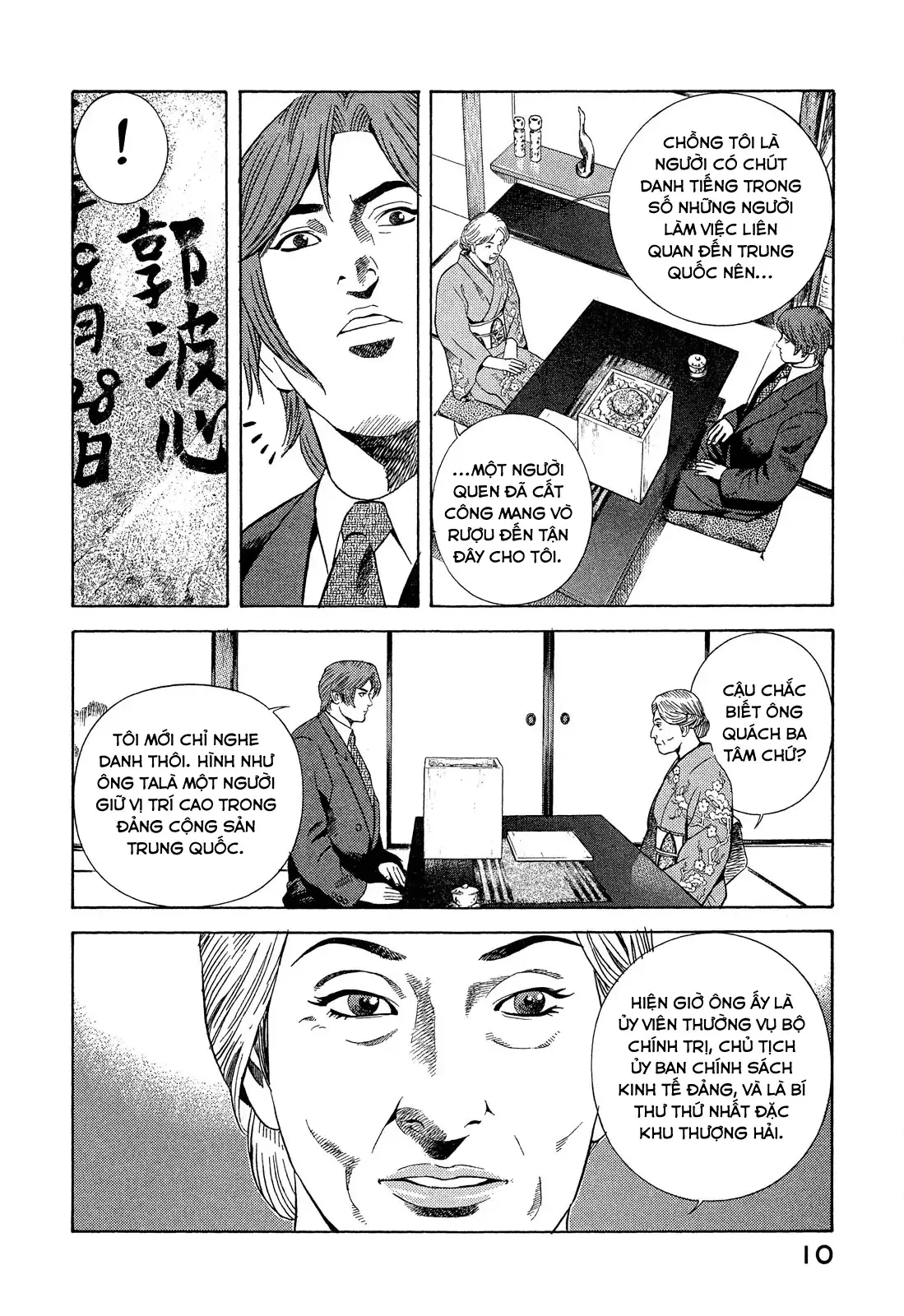 Yugo - Kẻ Thương Thuyết Chapter 104 - Trang 12