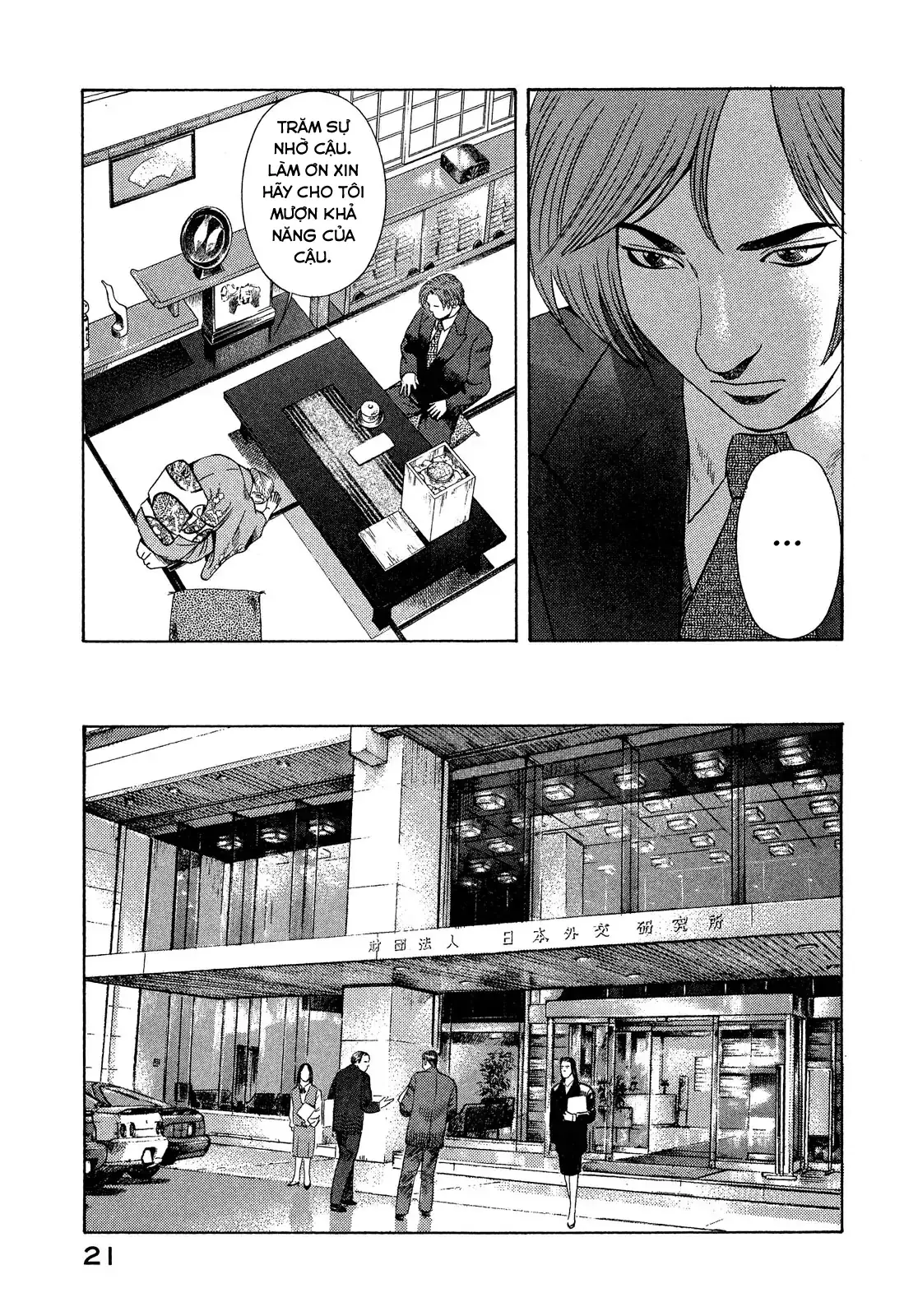 Yugo - Kẻ Thương Thuyết Chapter 104 - Trang 23
