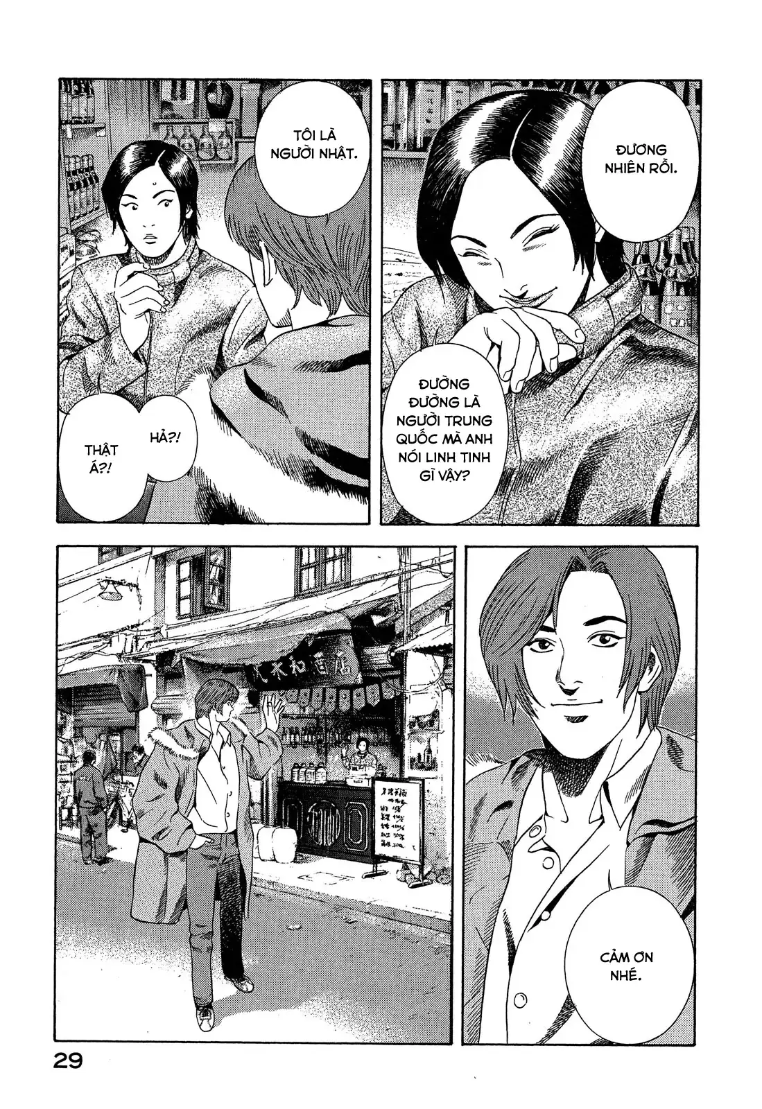 Yugo - Kẻ Thương Thuyết Chapter 104 - Trang 31