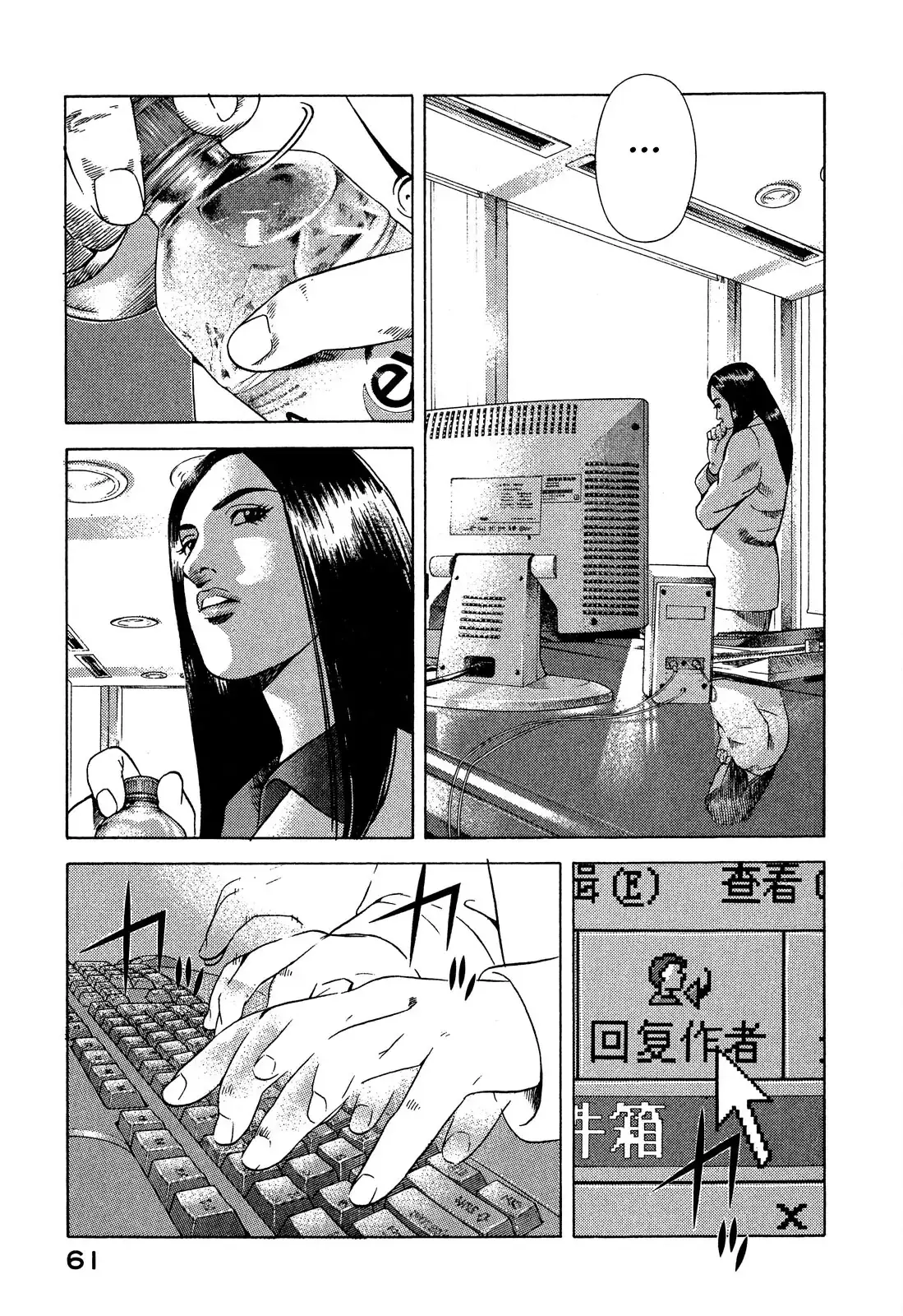 Yugo - Kẻ Thương Thuyết Chapter 105 - Trang 21