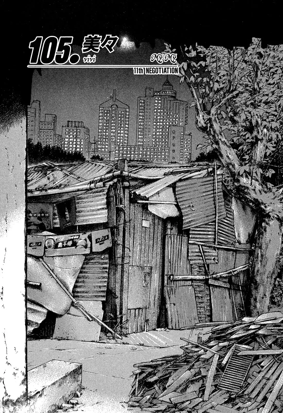 Yugo - Kẻ Thương Thuyết Chapter 105 - Trang 3