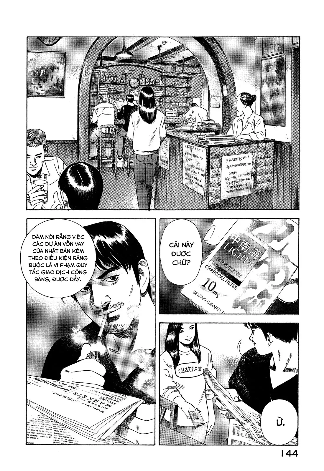 Yugo - Kẻ Thương Thuyết Chapter 107 - Trang 18