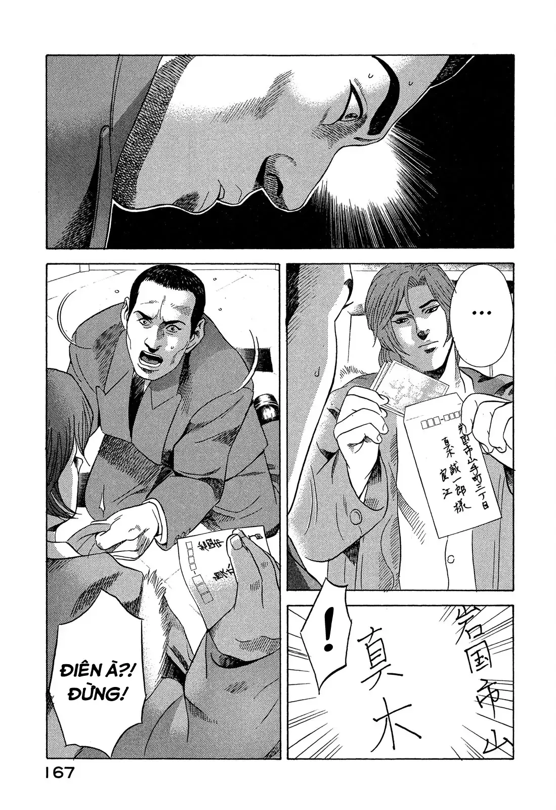 Yugo - Kẻ Thương Thuyết Chapter 107 - Trang 41