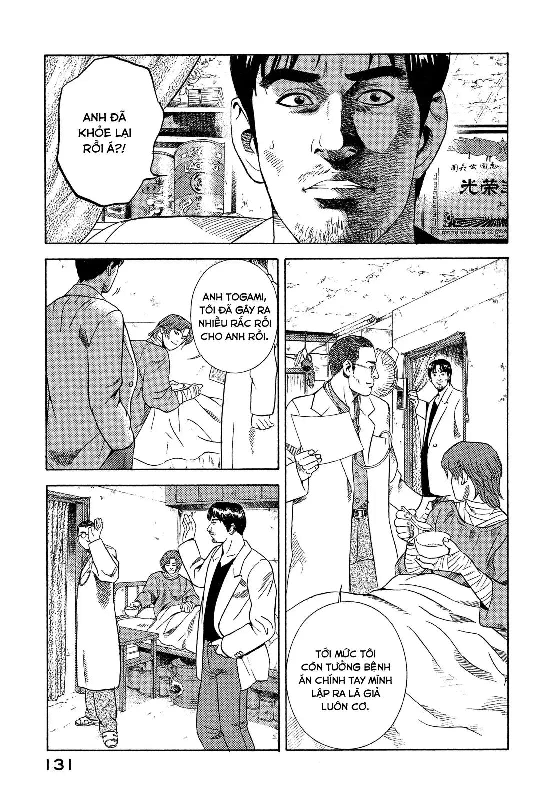 Yugo - Kẻ Thương Thuyết Chapter 107 - Trang 5