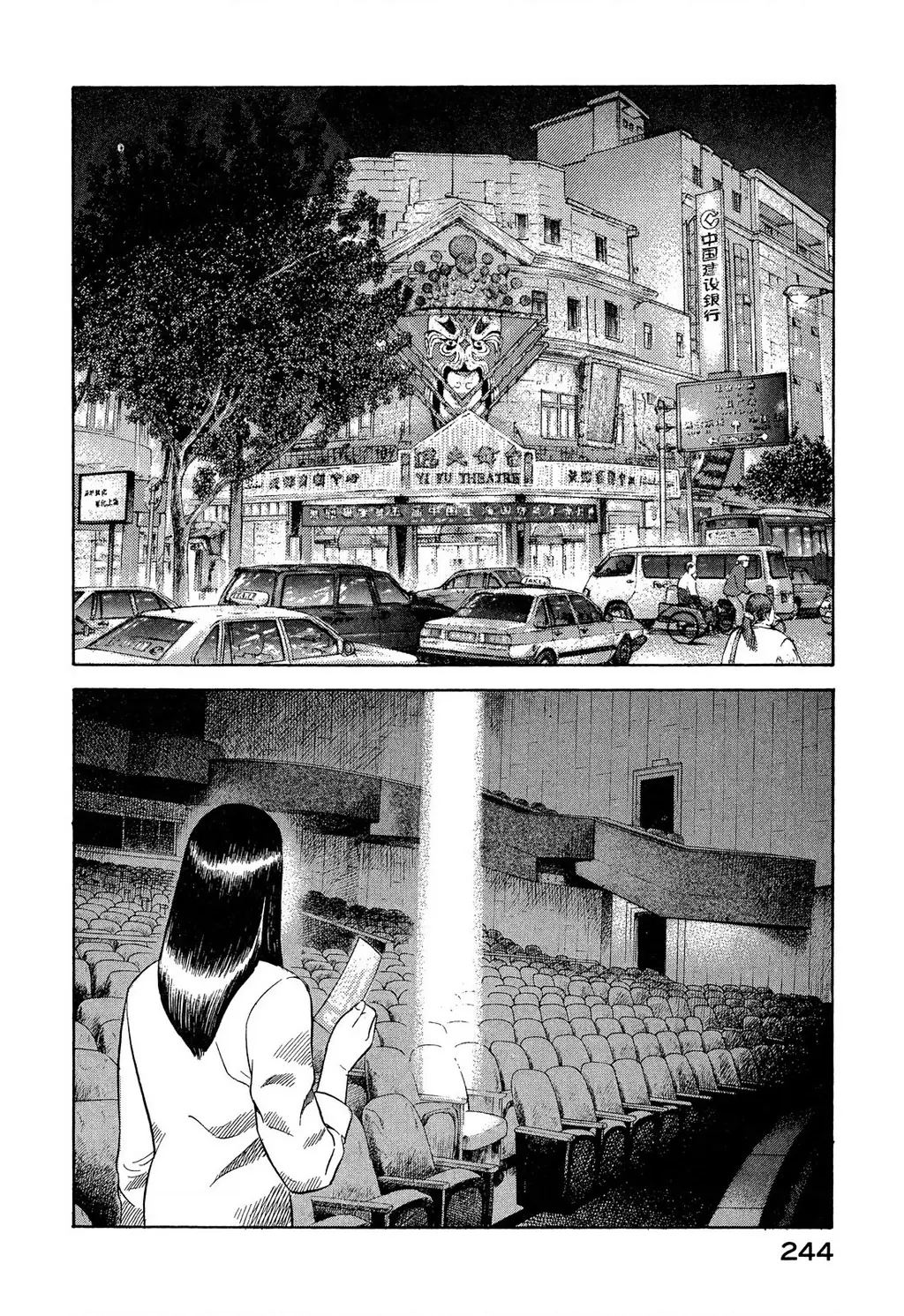 Yugo - Kẻ Thương Thuyết Chapter 109 - Trang 32